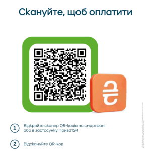 БО БФ ФРС-ДОПОМОГА